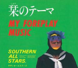 Southern All Stars : Shiori No Teema